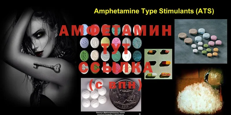 OMG как зайти  Болхов  Amphetamine Розовый 