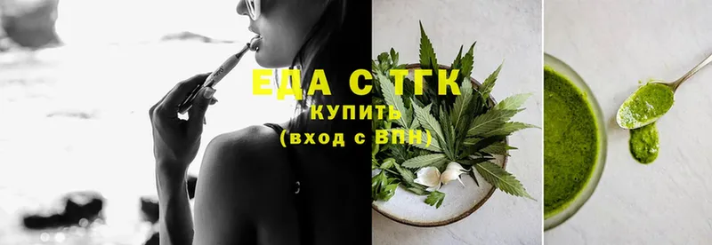 Cannafood конопля  купить наркотики цена  Болхов 