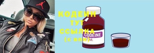 COCAINE Богданович