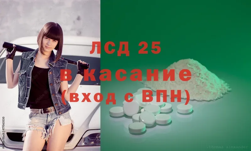 как найти наркотики  Болхов  LSD-25 экстази ecstasy 