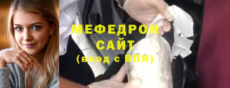 Меф mephedrone  Болхов 